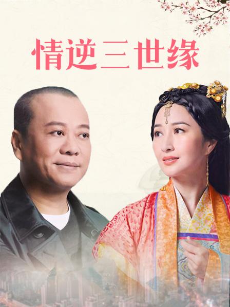 回春人妻